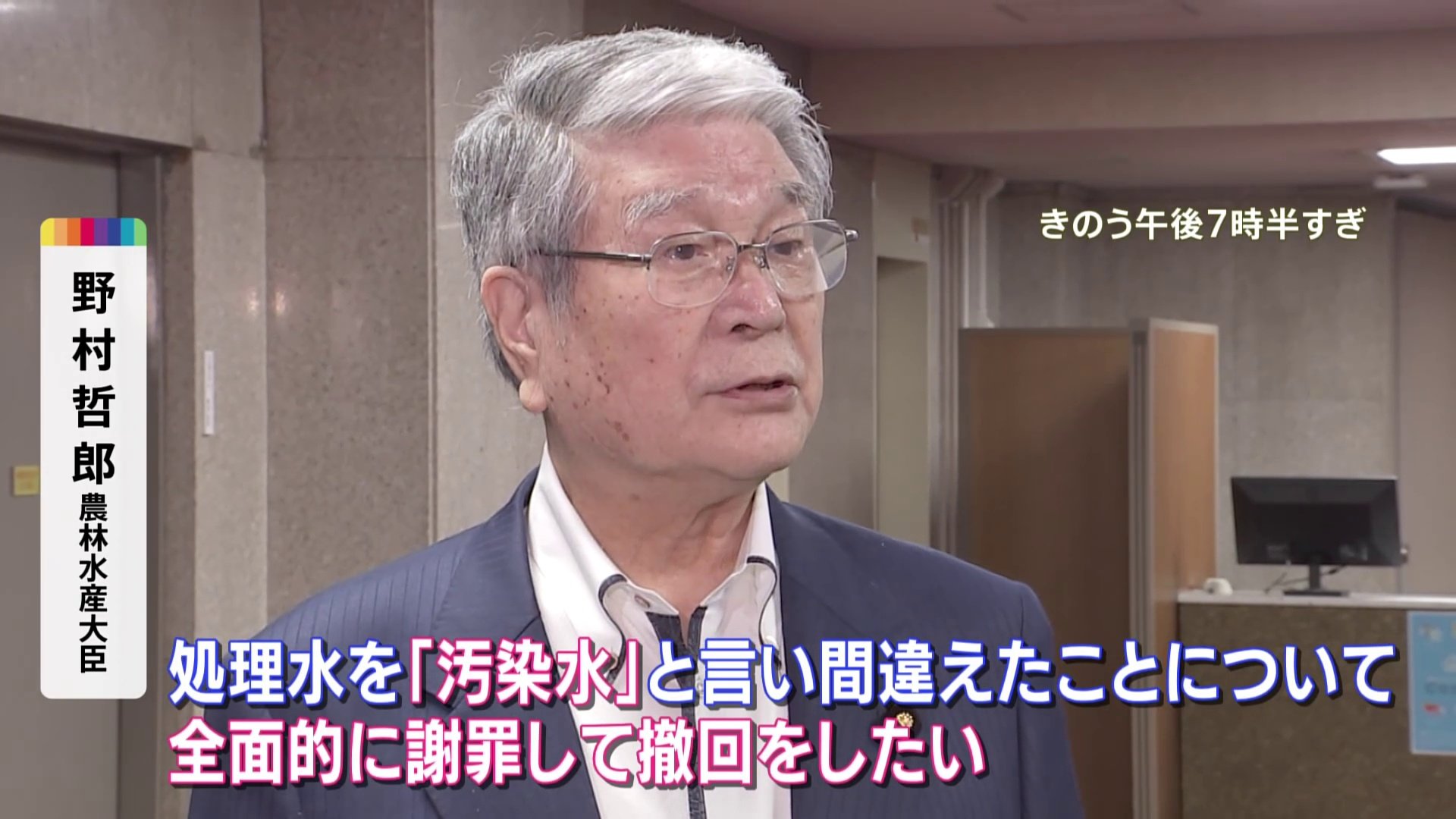 野村哲郎農水相はなぜ高卒!?最終学歴はラ•サール高校で大学中退の真相は!! nonnon